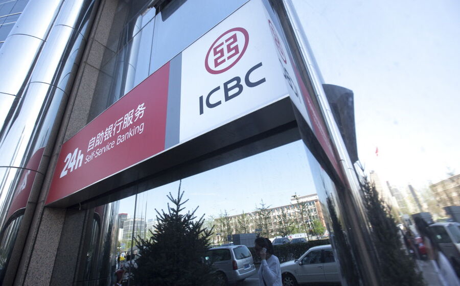5. ICBC