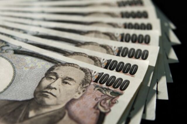 Banco do Japão intervém no mercado cambial pela segunda vez em dois meses