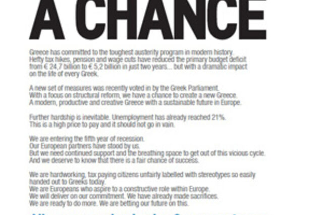 &quot;Give Greece a Chance&quot;: Empres&aacute;rios gregos pedem uma oportunidade 