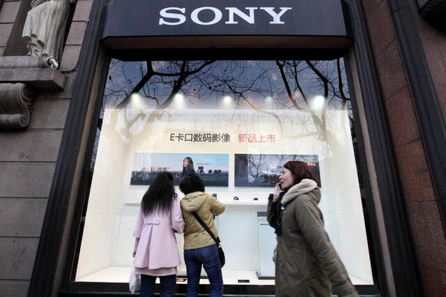 Sony deverá lançar PS4 até ao final do ano