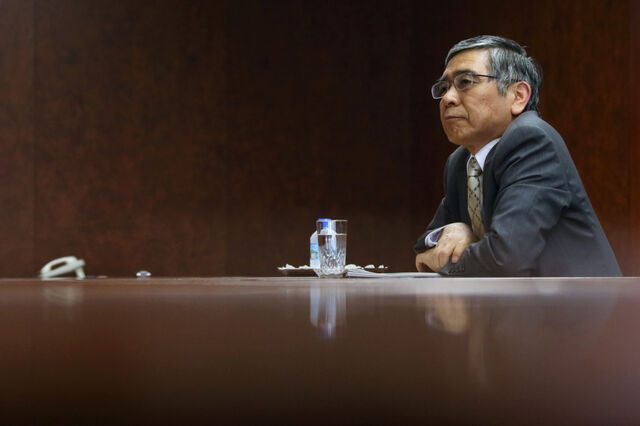 Banco do Japão admite juros negativos em empréstimos à banca