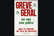 Nessa primeira greve geral do país, dia 12 de Fevereiro de 1982 a palavra de ordem era “AD fora do Governo”. O primeiro-ministro era Francisco Pinto Balsemão e o ministro das Finanças João Salgueiro.  O país enfrentava novas dificuldades financeiras.