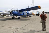 aviao