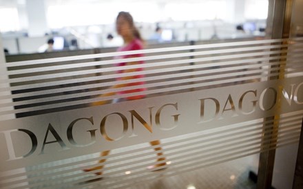 China suspende parte da actividade da Dagong por violação de regras regulatórias