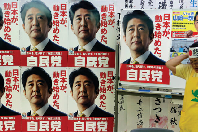 O Japão está de volta?