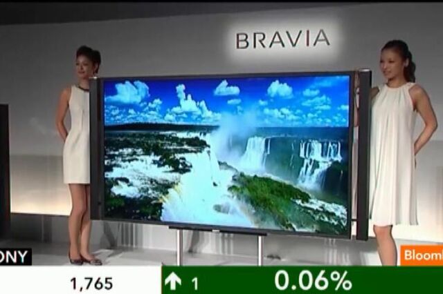 Sony deverá cortar 5 mil postos de trabalho