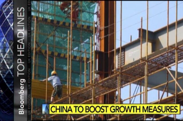 China reforça medidas de estímulo económico