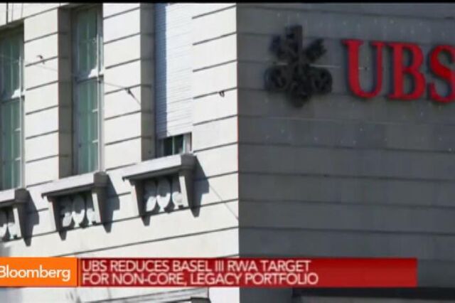 Lucros do UBS superam estimativas