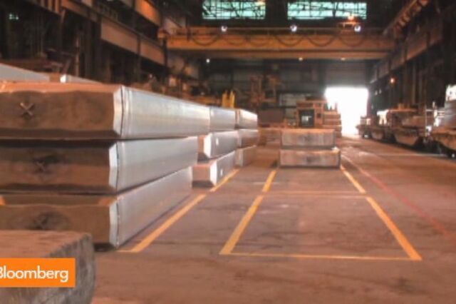 Alcoa aumenta lucro no terceiro trimestre