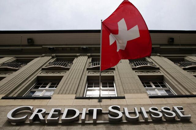 Credit Suisse vai cortar até 6.500 postos de trabalho este ano