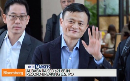 O longo caminho que a Alibaba percorreu até ao IPO