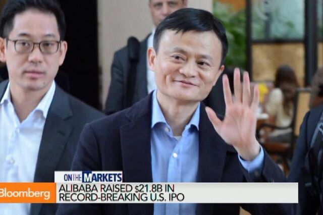 O longo caminho que a Alibaba percorreu até ao IPO