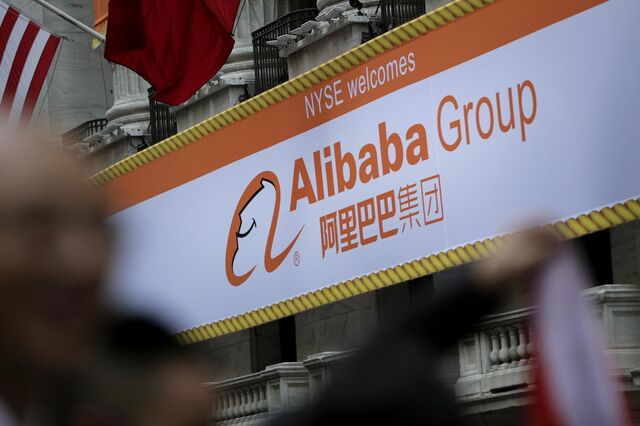 Grupo Alibaba compra participação na Suning por 28,3 mil milhões de yuan