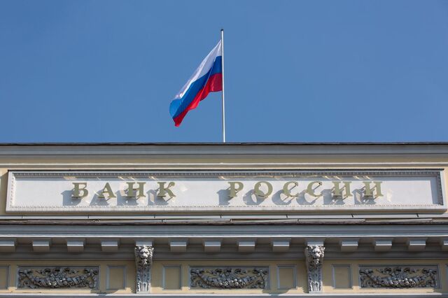 Bolsas da Rússia e Ucrânia sobem após anúncio de cessar-fogo