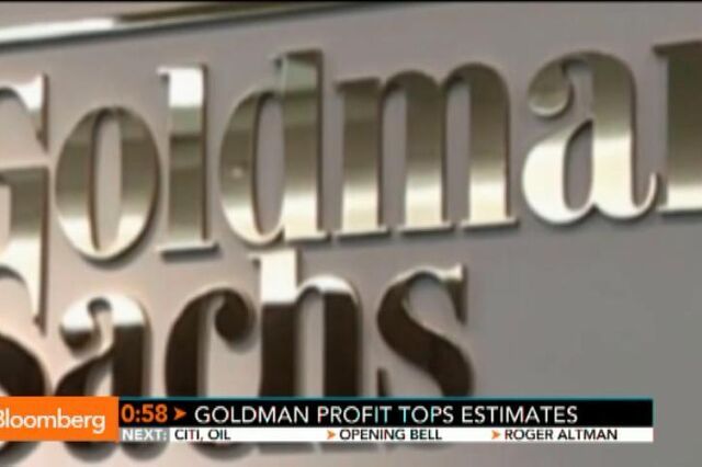 Goldman Sachs regista subida dos lucros de 48%