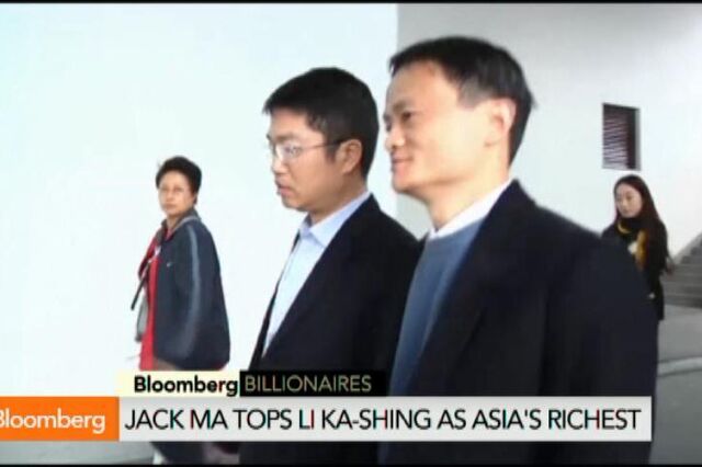 Fundador da Alibaba supera Li Ka-Shing como homem mais rico da Ásia