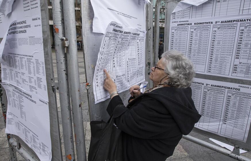 Grécia eleições