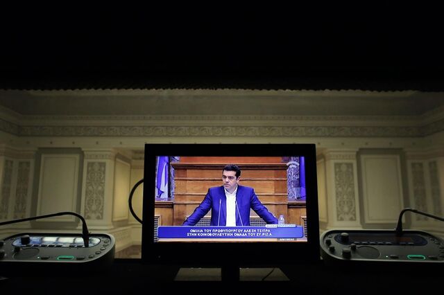 Governo grego vai propor nova lei da radiotelevisão