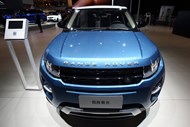 Range Rover Evoque