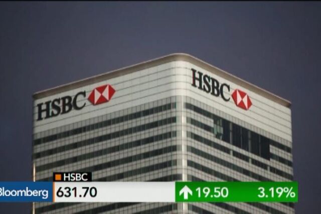 HSBC está mesmo à procura de nova sede