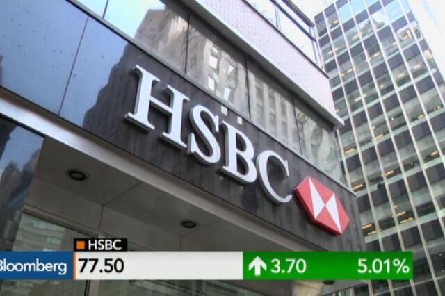 HSBC sobe mais de 4,5% após notícias sobre separação de negócios