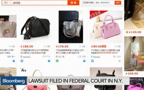 Alibaba Sued Over Alleged Fake Goods