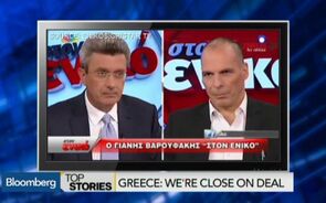 Greek Government Optimistic a Bailout Deal Is Near