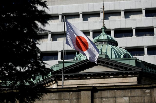 Juros da dívida a dez anos do Japão abaixo de -0,1%