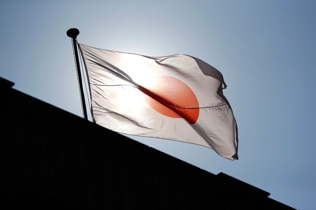 Japão lucra ao emitir dívida a 10 anos com juros negativos