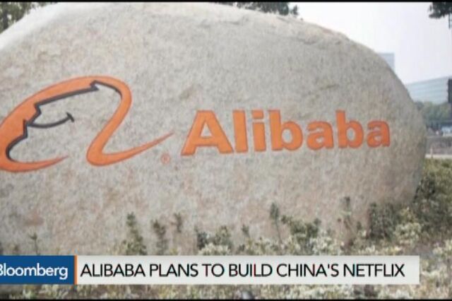 Alibaba prepara-se para lançar versão chinesa do Netflix