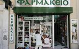 Reportagem em Atenas: 'Está a ser mais difícil conseguir alguns medicamentos'
