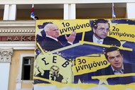 A imagem de Tsipras encontra-se junto aos dois anteriores primeiros-ministros num cartaz de manifestação contra as medidas de austeridade.