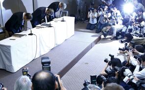 Hisao Tanaka Toshiba