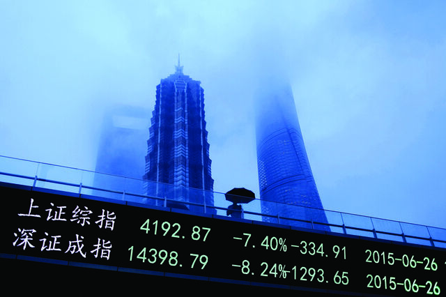 China deixou fugir 620 mil milhões em 2015
