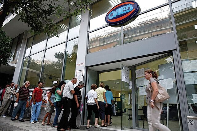 Grécia: verbas de apoios sociais usadas para financiamento ao Estado