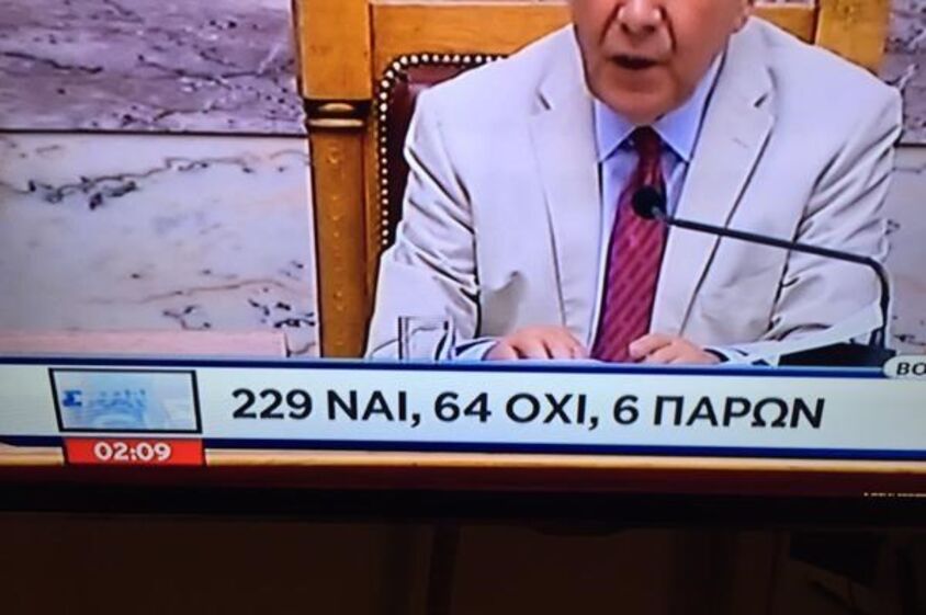 Greek Government Approves Bailout Bill