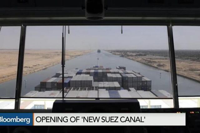 Era mesmo necessário o novo Canal do Suez?
