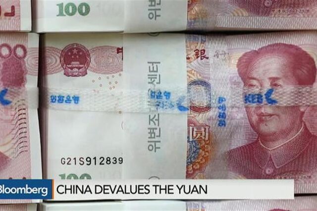 Desvalorização do yuan é o início de uma guerra cambial?