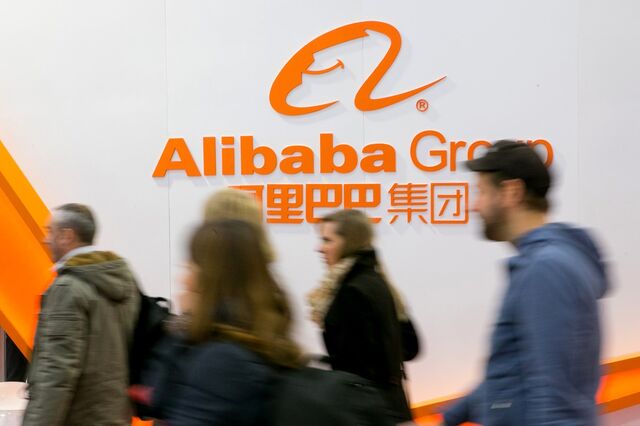 Alibaba vai acelerar investimento em IA nos próximos três anos