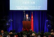 Xi Jinping China EUA