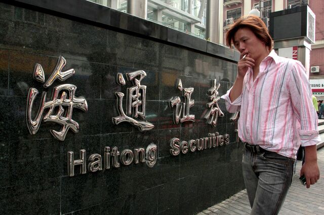 Haitong Bank muda de presidência