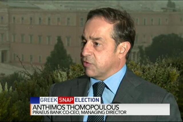 O impacto da vitória de Tsipras no sistema bancário grego