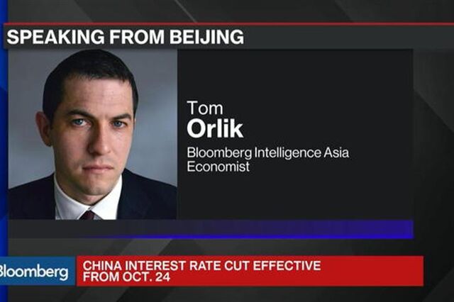 Porque decidiu a China cortas as taxas de juro