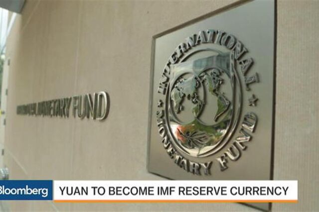Yuan já faz parte do cabaz de moedas do FMI