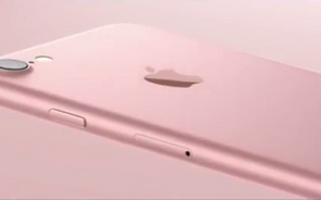 iPhone 7