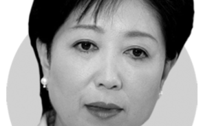 Yuriko Koike 