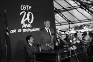 1990 - Presidente da República inaugura exposição de início das comemorações dos 20 anos da CGTP