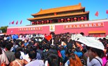 Pequim: Uma experiência inigualável