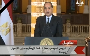 atentado sinai Egipto