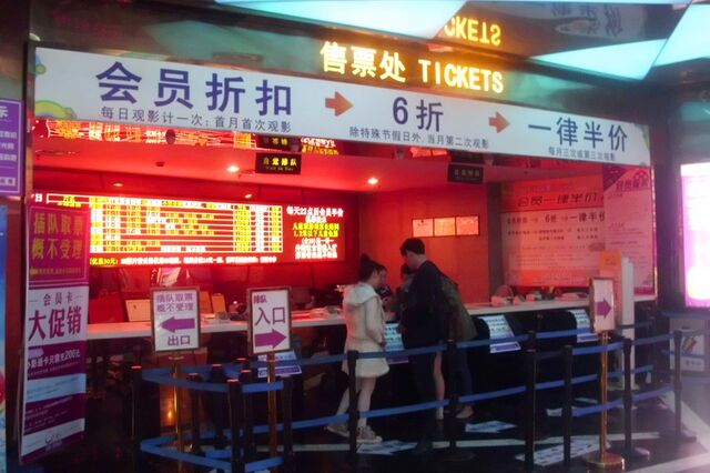 China destrona EUA e Canadá como maior mercado de cinema